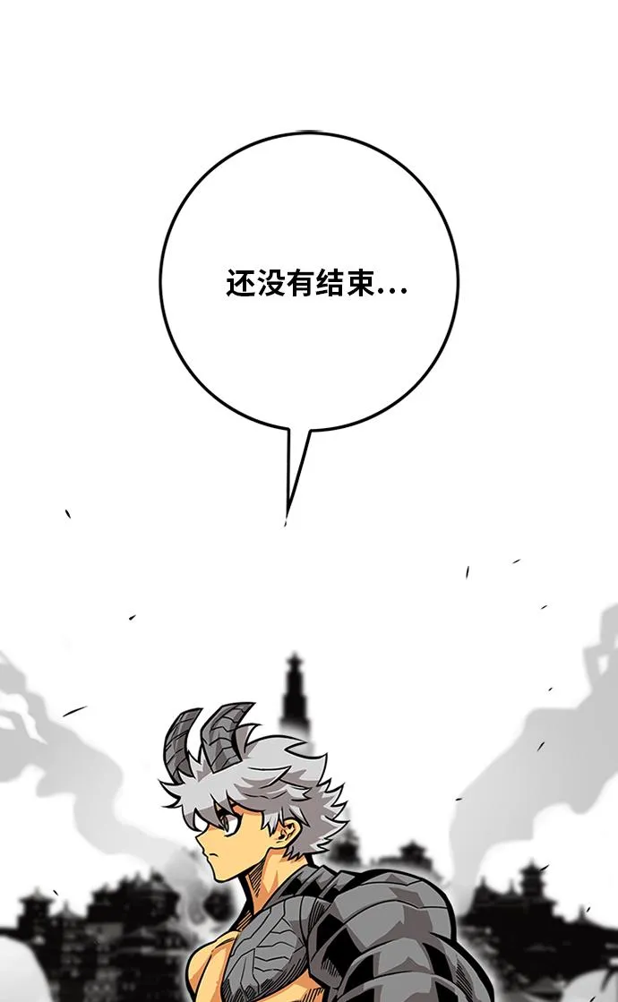 [第2季] 第52话 第92页