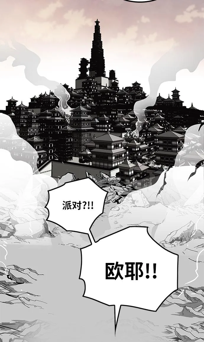 [第2季] 第52话 第104页