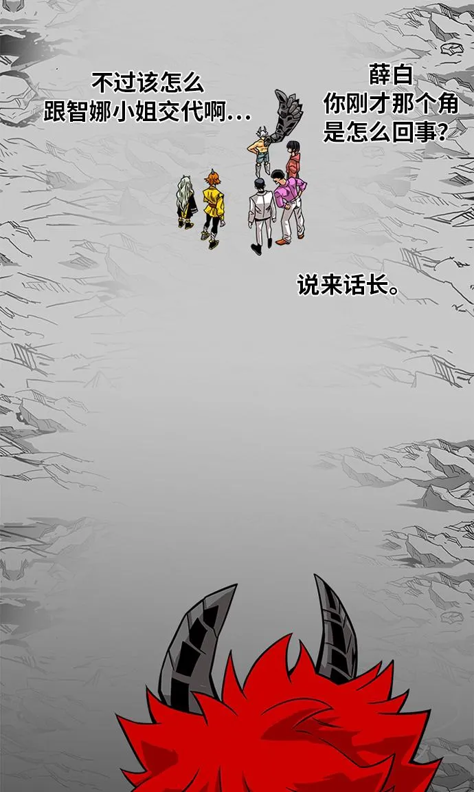 [第2季] 第52话 第105页