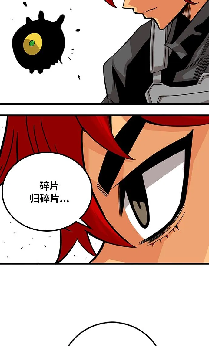 [第2季] 第52话 第107页