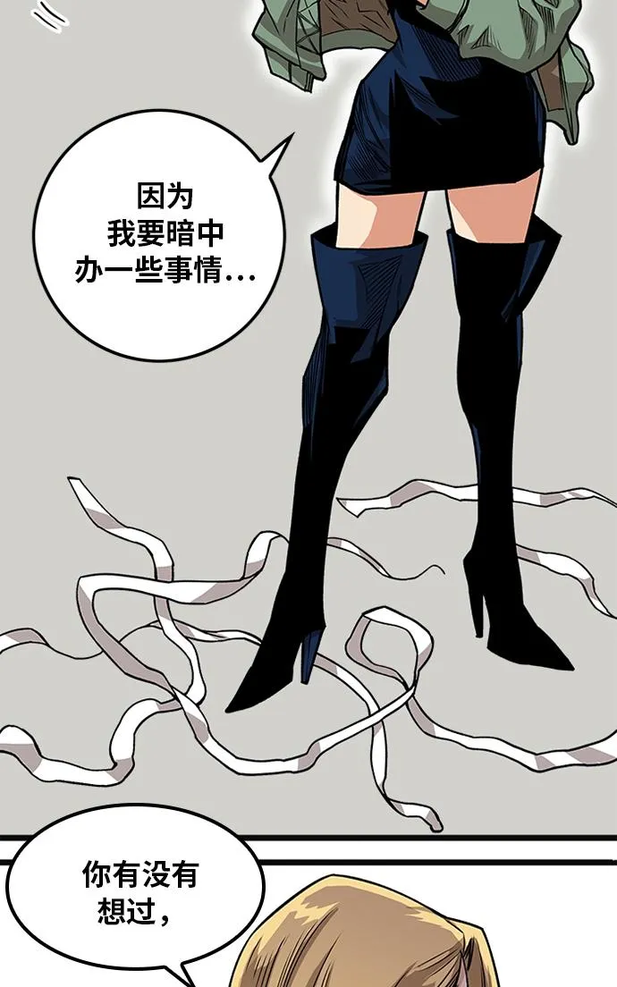 [第2季] 第52话 第113页