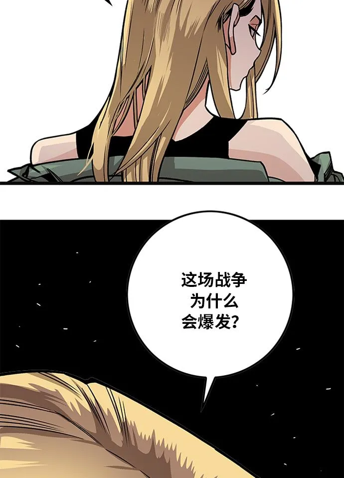 [第2季] 第52话 第114页