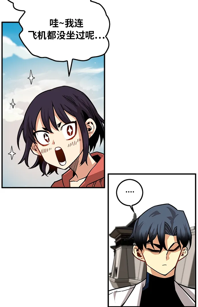 [第2季] 第53话 第5页