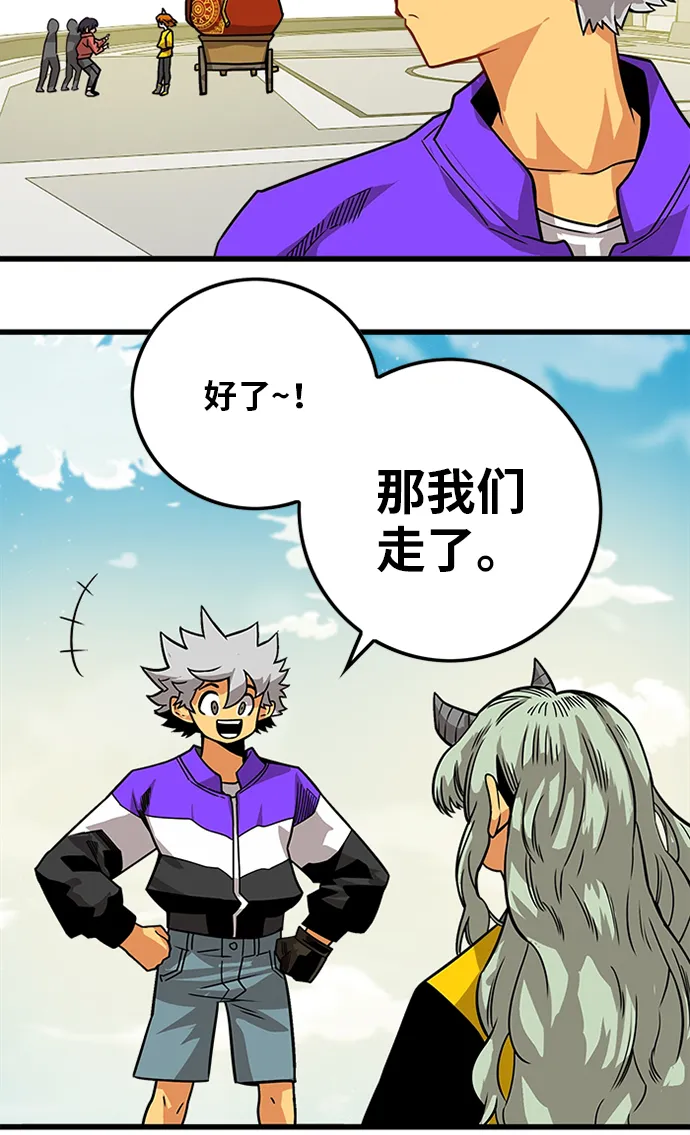 [第2季] 第53话 第15页