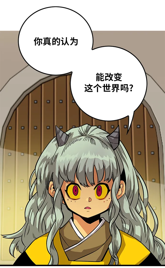 [第2季] 第53话 第16页