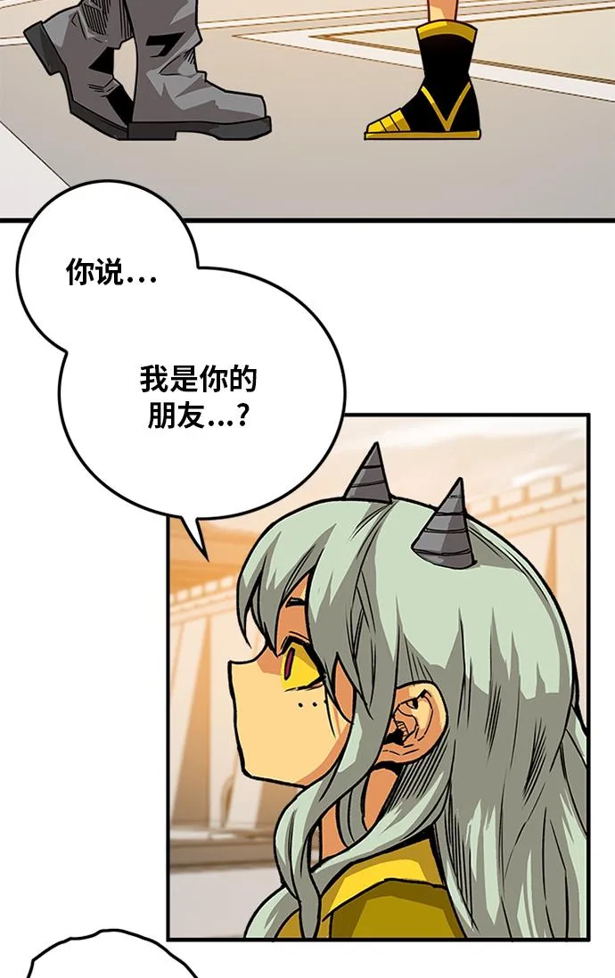 [第2季] 第53话 第21页