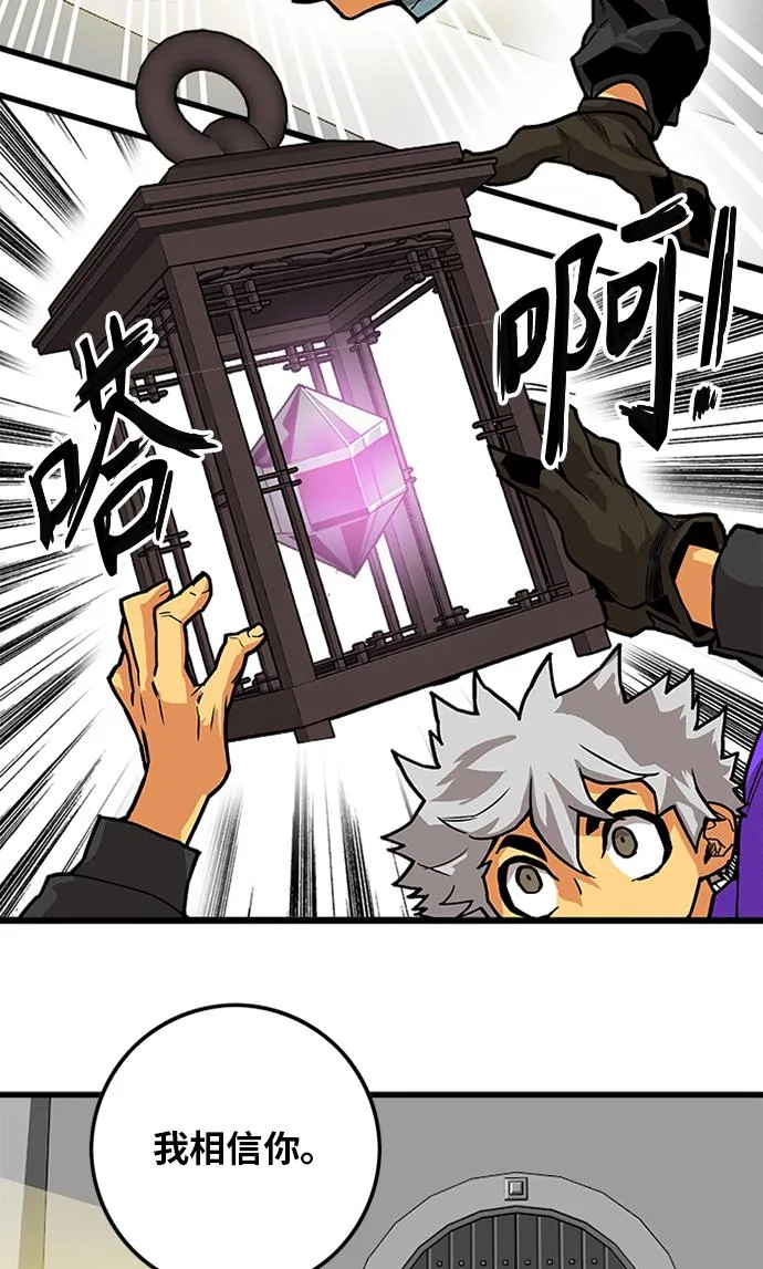 [第2季] 第53话 第32页