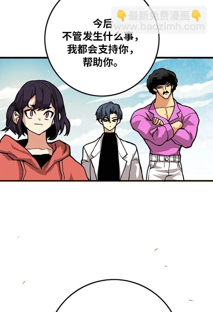[第2季] 第53话 第34页