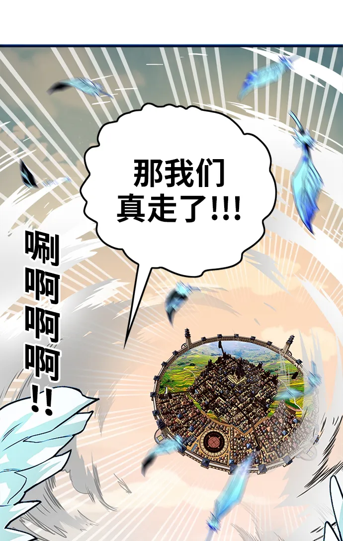 [第2季] 第53话 第39页
