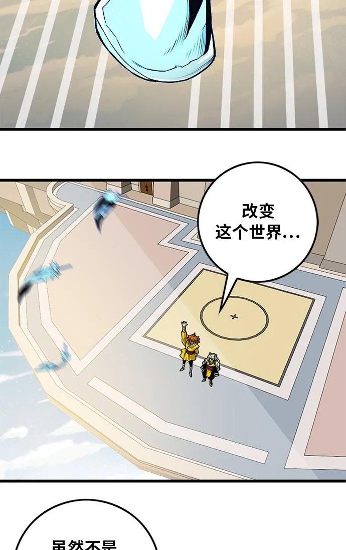 [第2季] 第53话 第41页