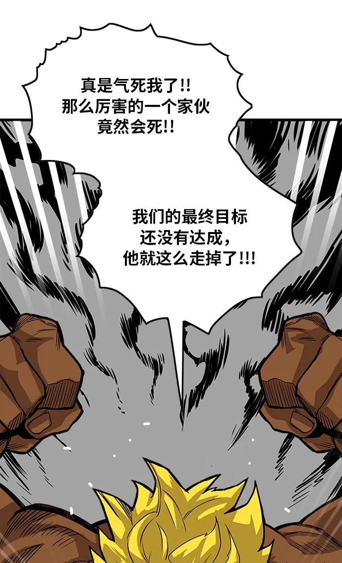 [第2季] 第53话 第49页