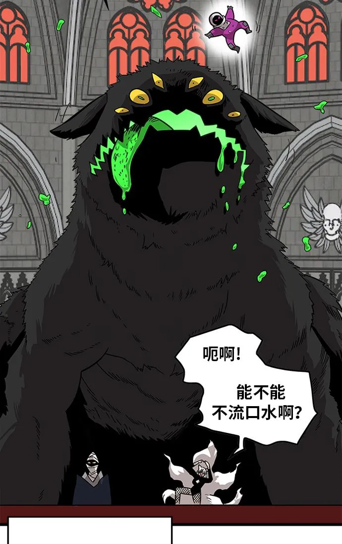 [第2季] 第53话 第59页