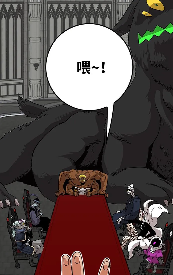 [第2季] 第53话 第61页