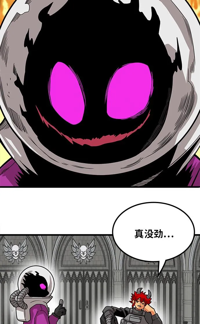 [第2季] 第53话 第69页