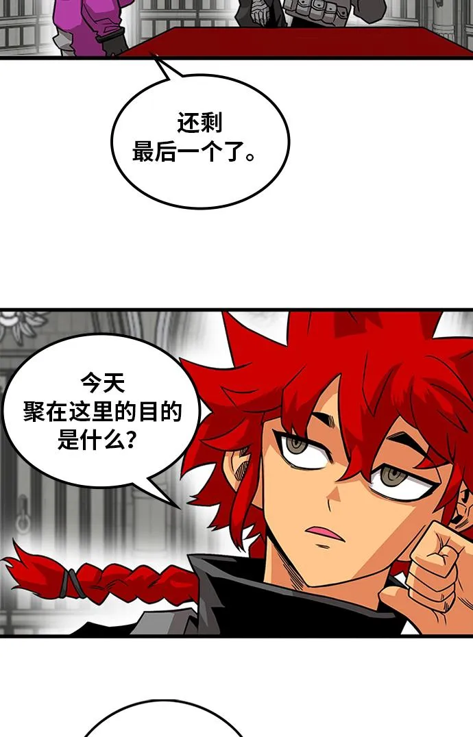 [第2季] 第53话 第70页