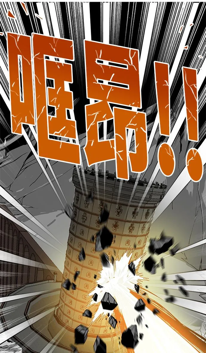 [第2季] 第53话 第80页