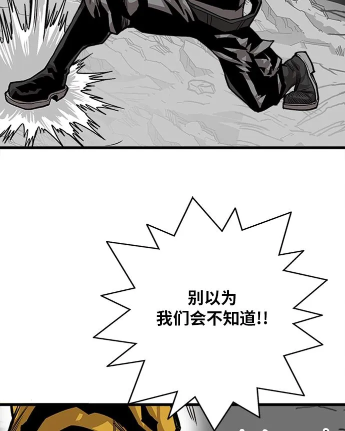 [第2季] 第53话 第83页
