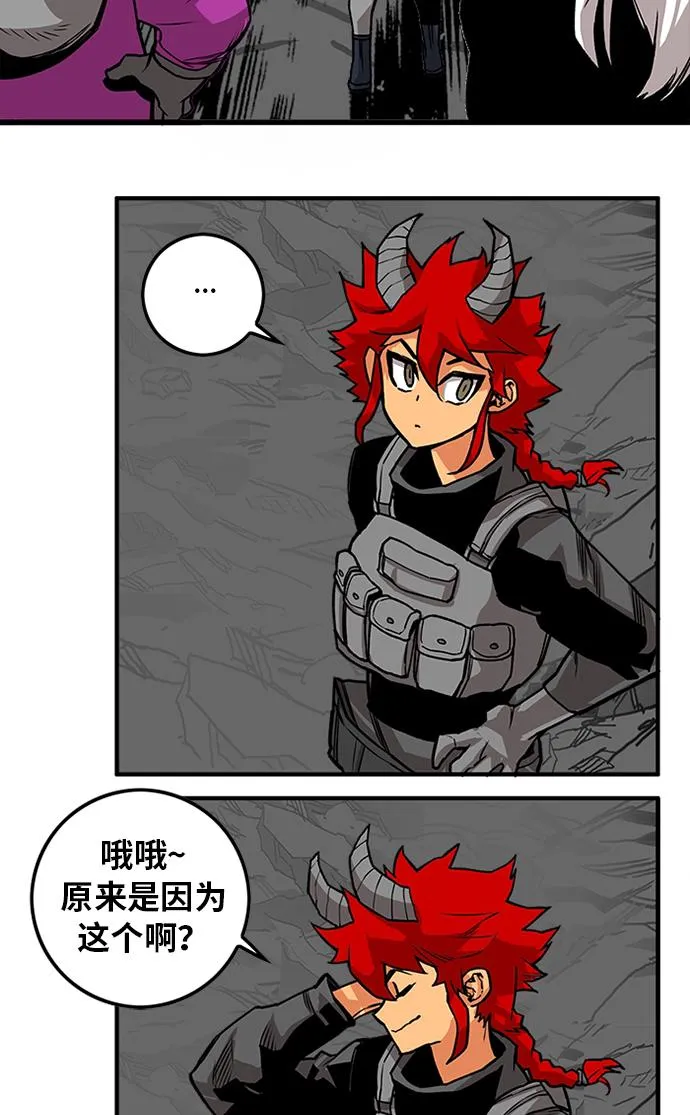[第2季] 第53话 第94页