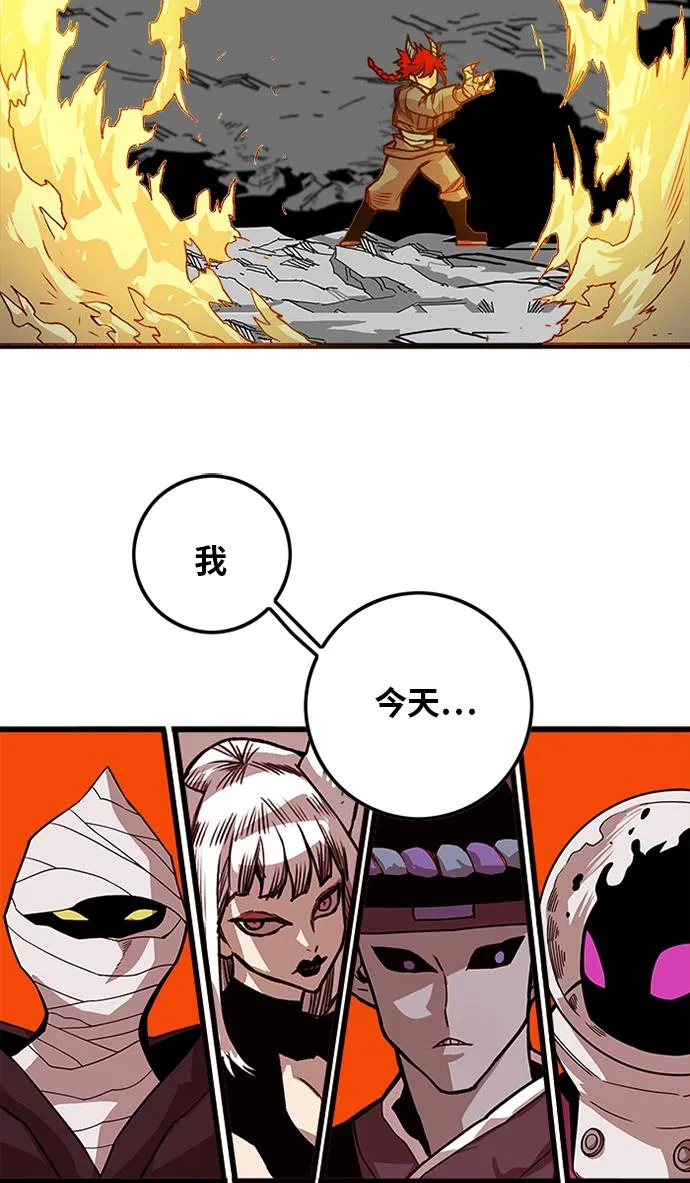 [第2季] 第53话 第107页
