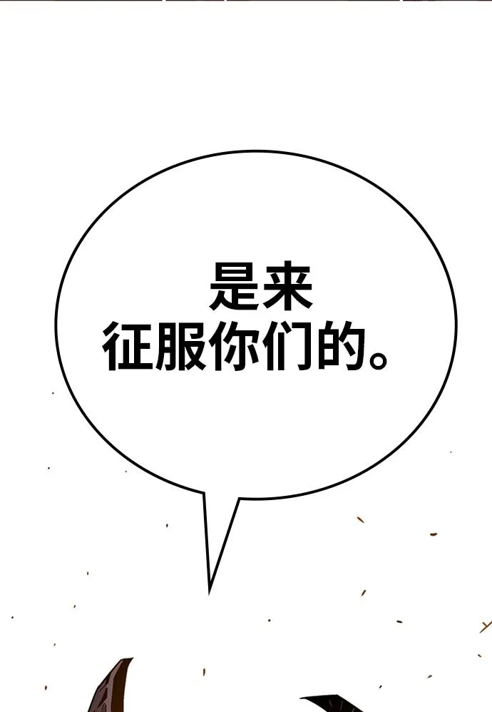 [第2季] 第53话 第108页