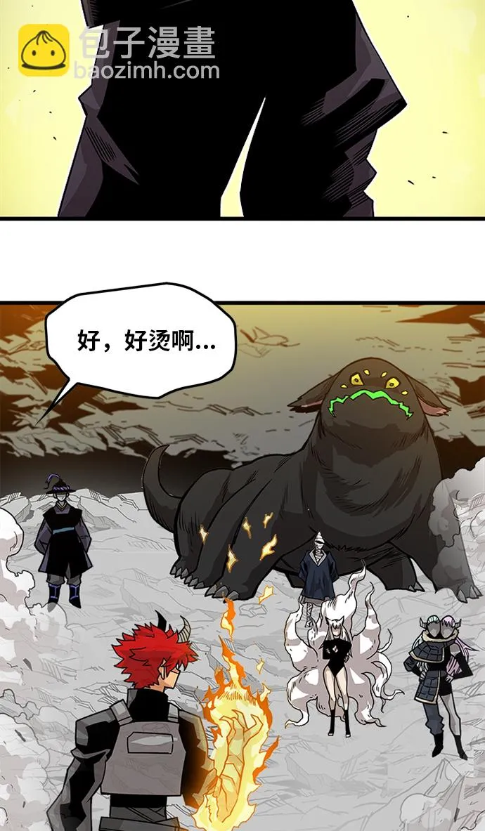 [第2季] 第54话 第6页