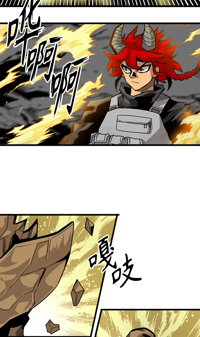 [第2季] 第54话 第13页