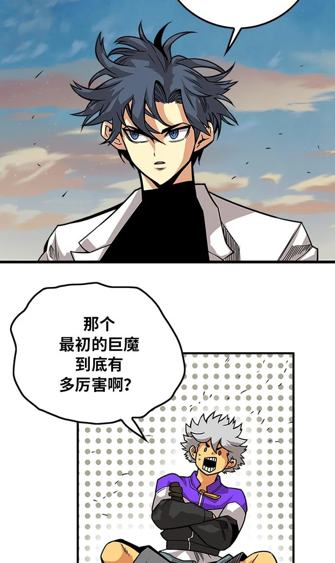 [第2季] 第54话 第22页