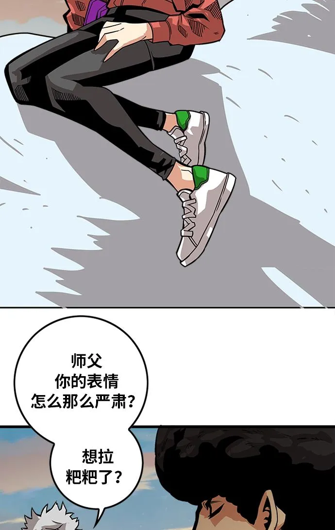 [第2季] 第54话 第24页