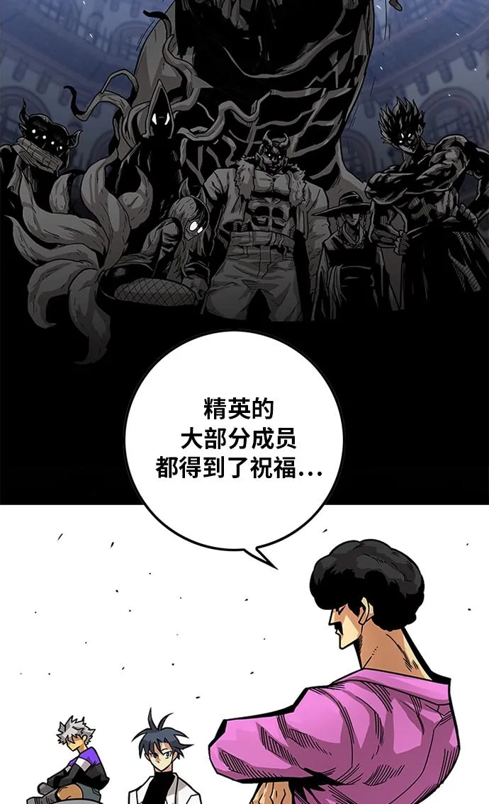 [第2季] 第54话 第26页