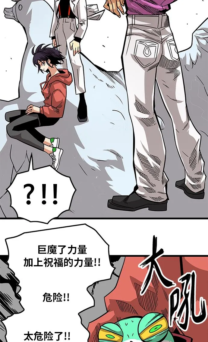 [第2季] 第54话 第27页