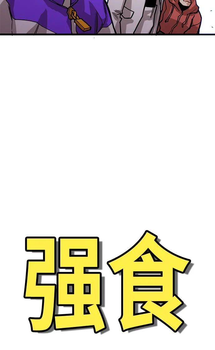 [第2季] 第54话 第30页