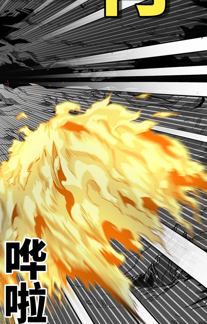 [第2季] 第54话 第32页