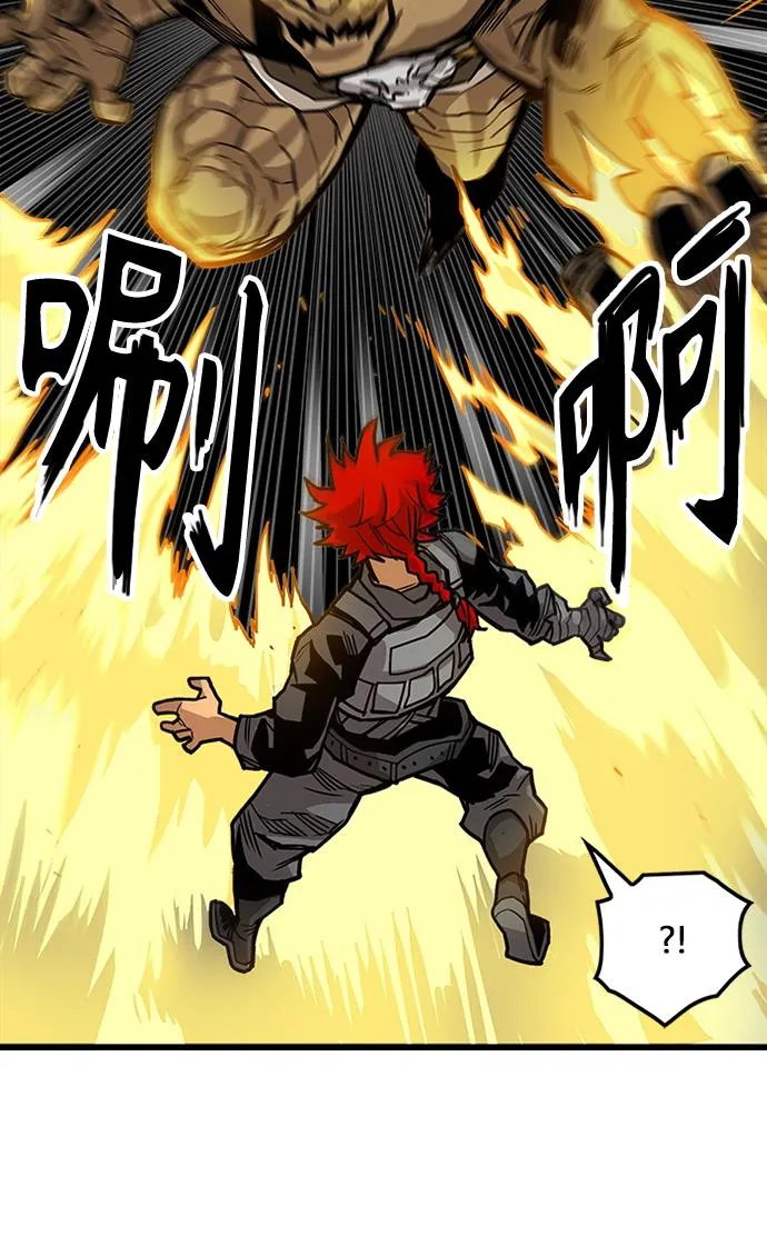 [第2季] 第54话 第35页