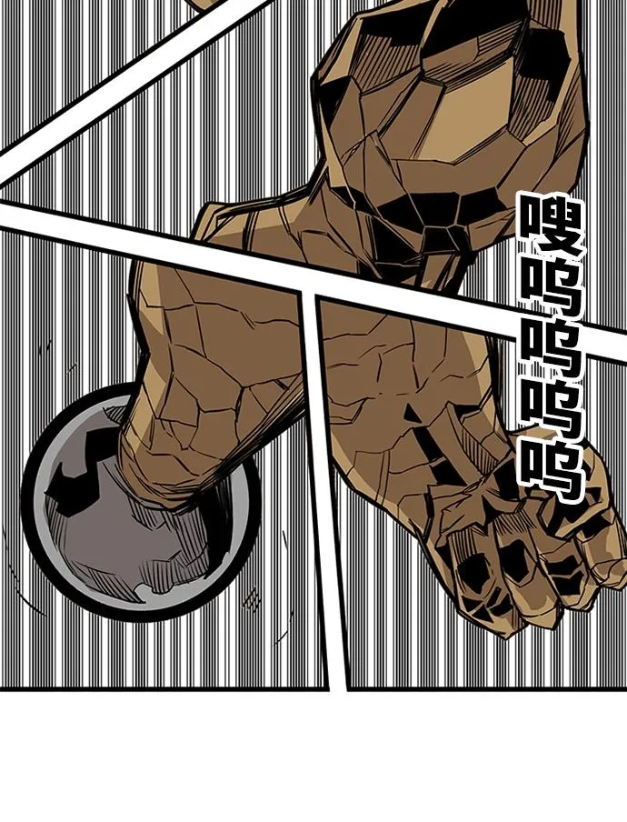 [第2季] 第54话 第46页
