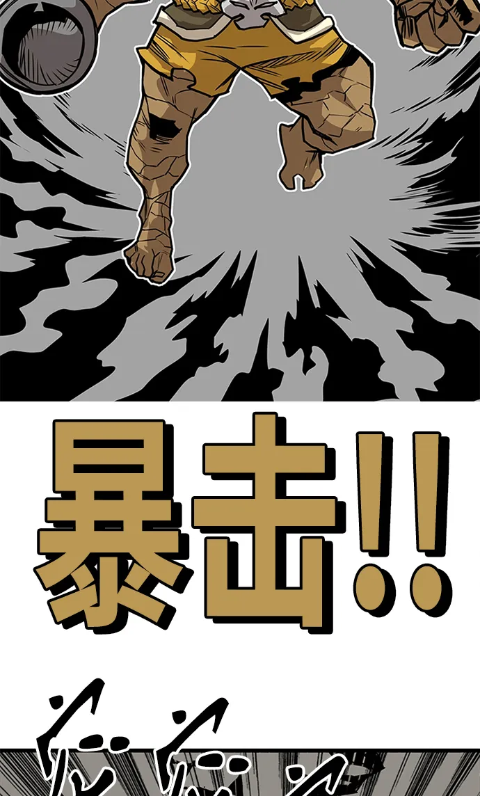 [第2季] 第54话 第48页