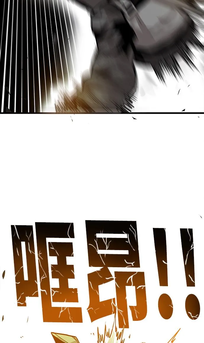 [第2季] 第54话 第54页