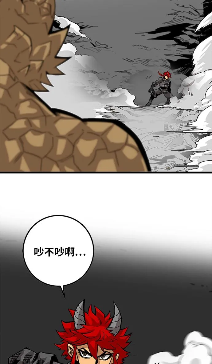[第2季] 第54话 第58页