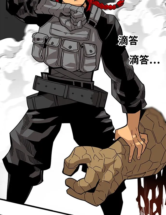 [第2季] 第54话 第59页