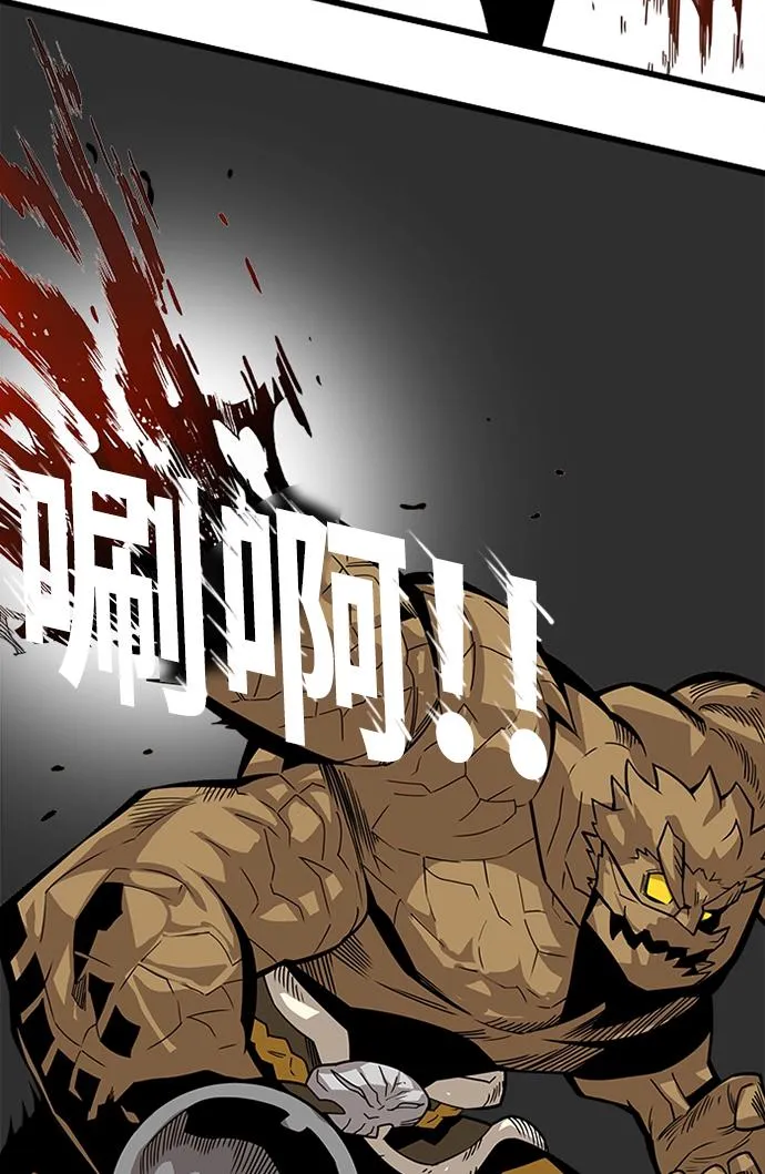 [第2季] 第54话 第60页