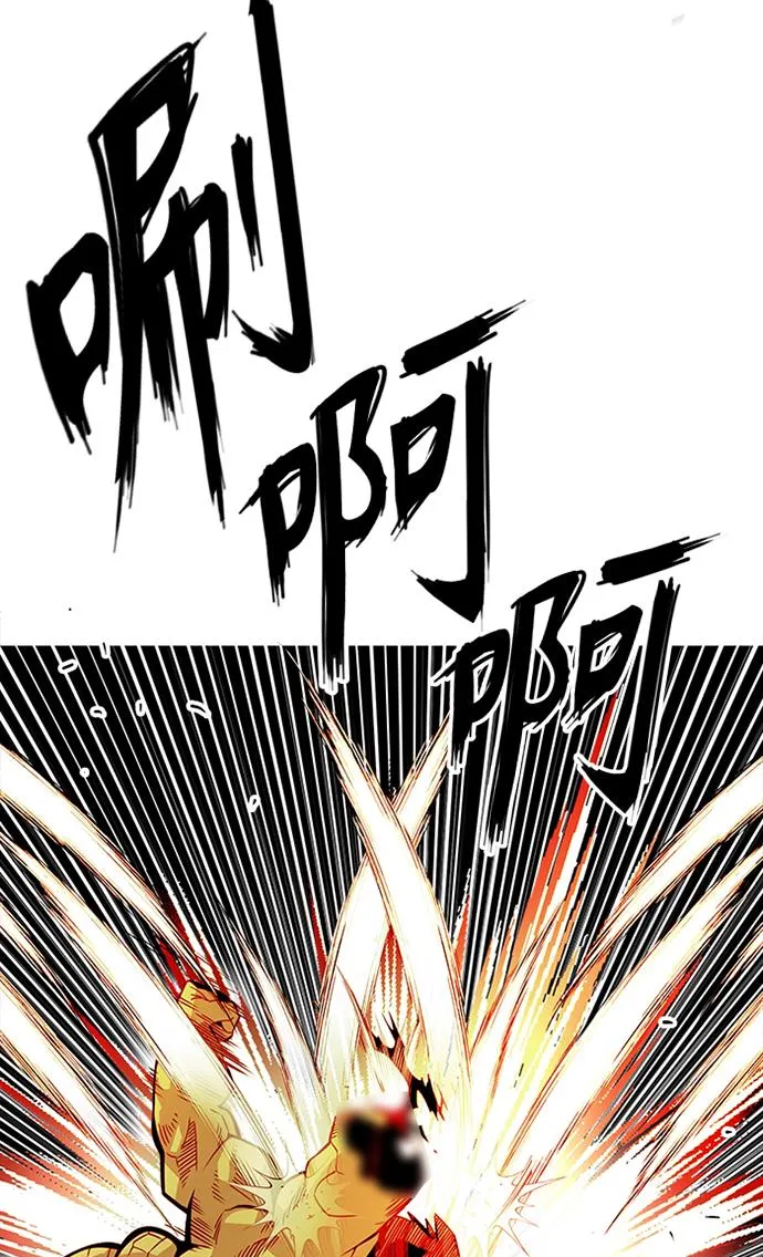 [第2季] 第54话 第66页