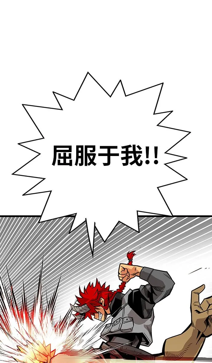 [第2季] 第54话 第69页