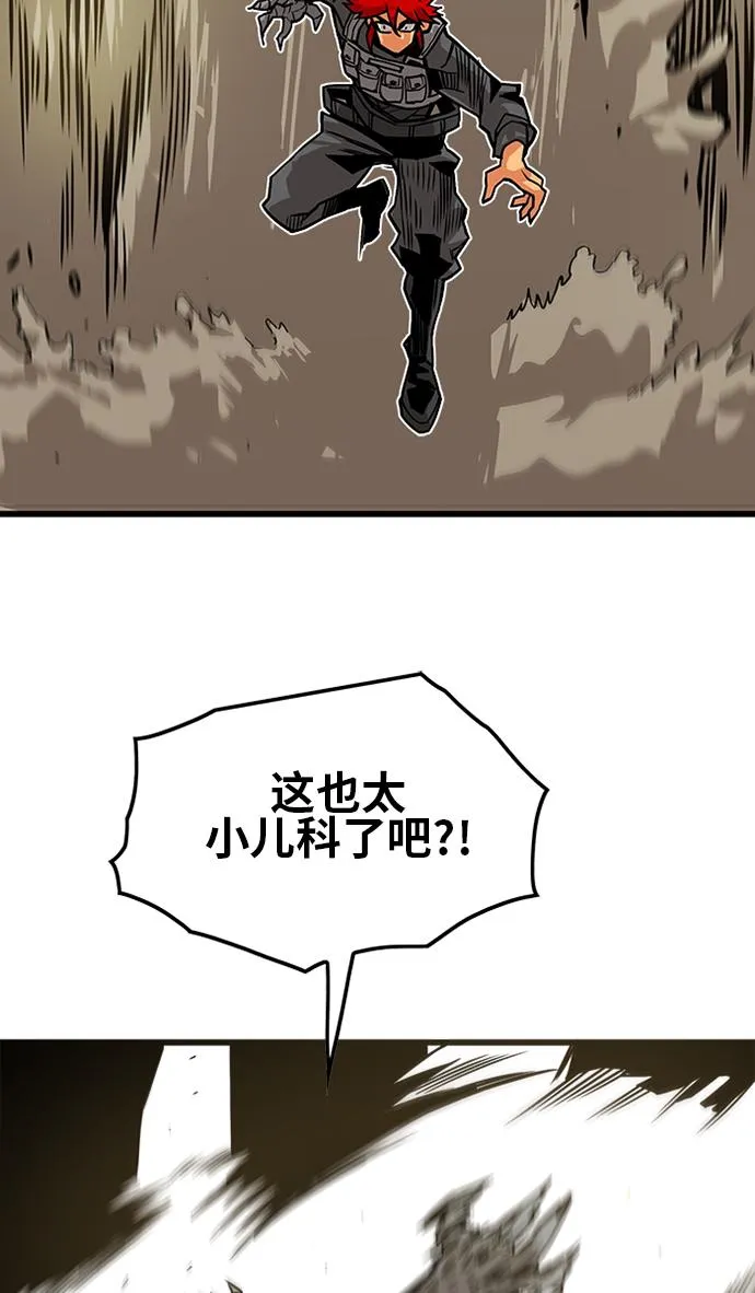 [第2季] 第54话 第79页
