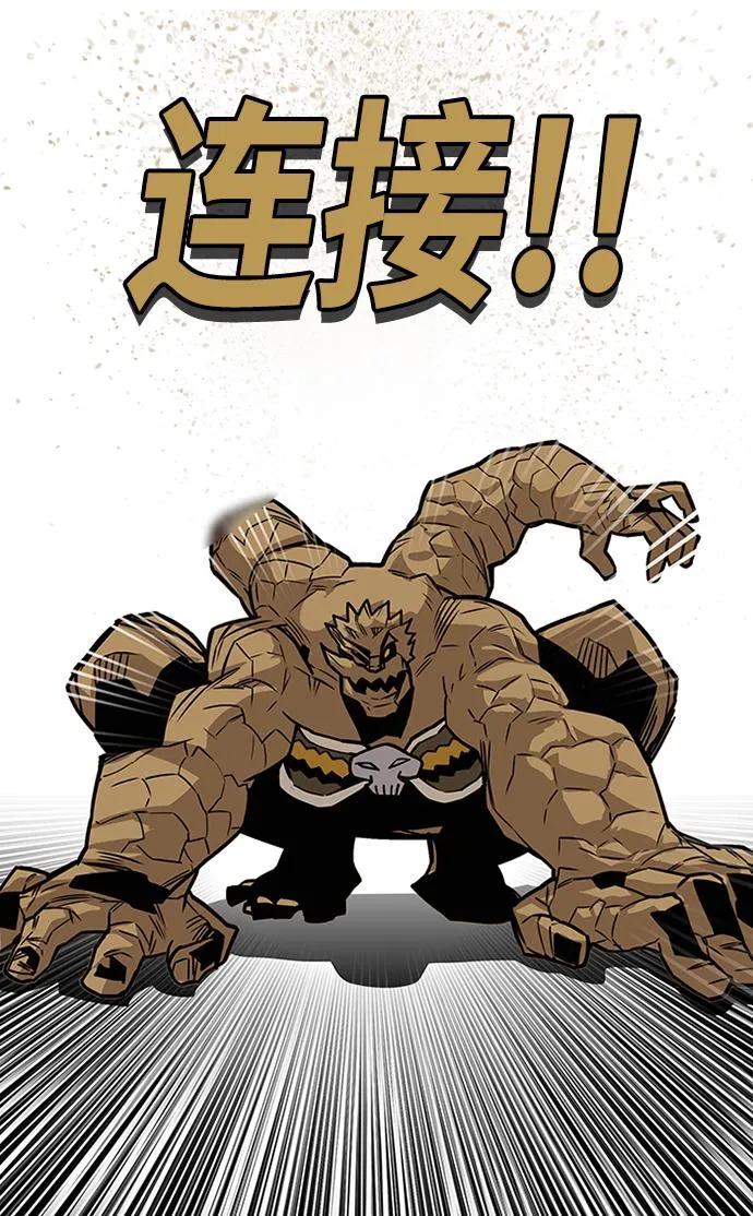 [第2季] 第54话 第85页