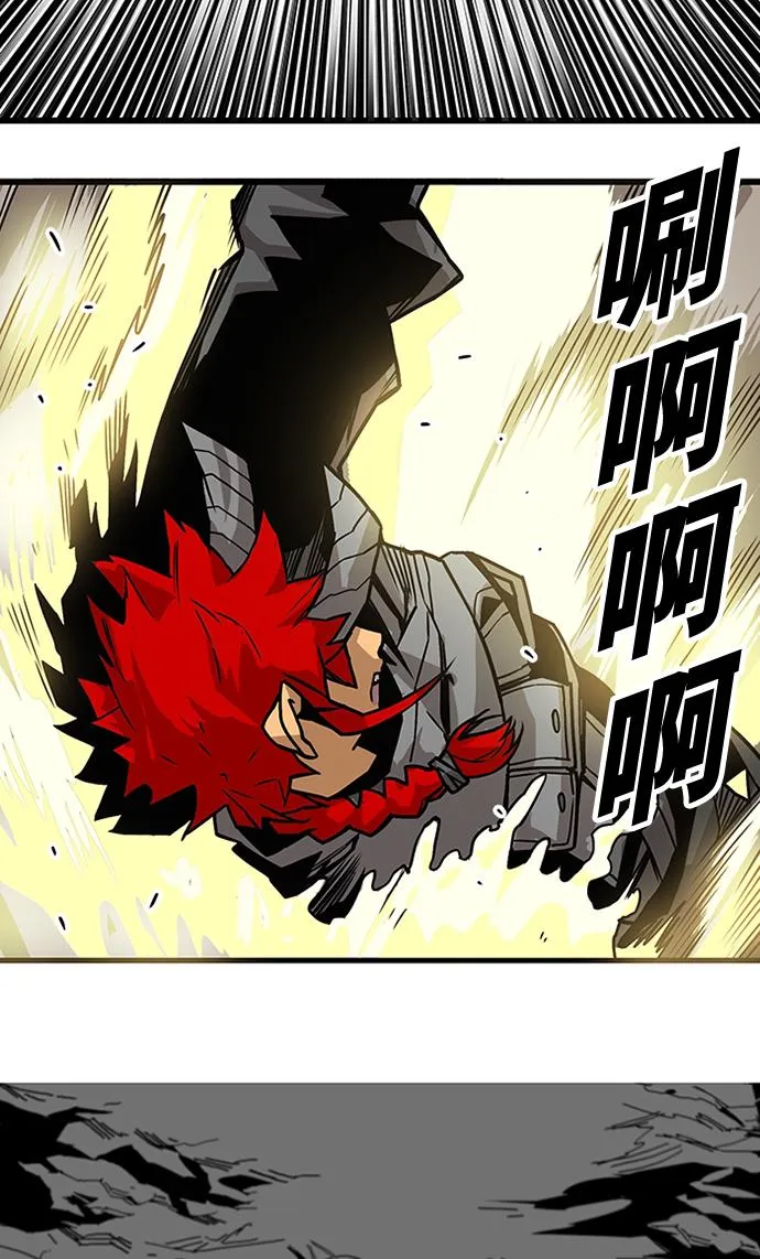 [第2季] 第54话 第86页