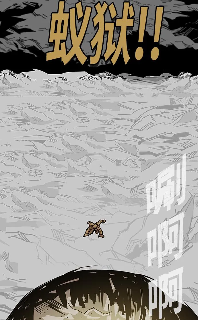 [第2季] 第54话 第87页