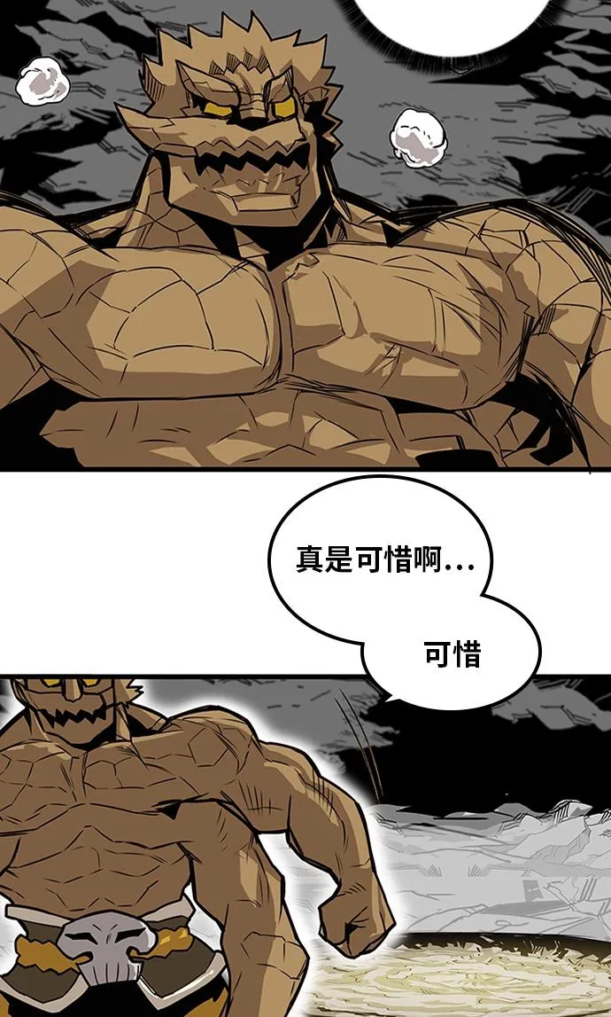[第2季] 第54话 第89页