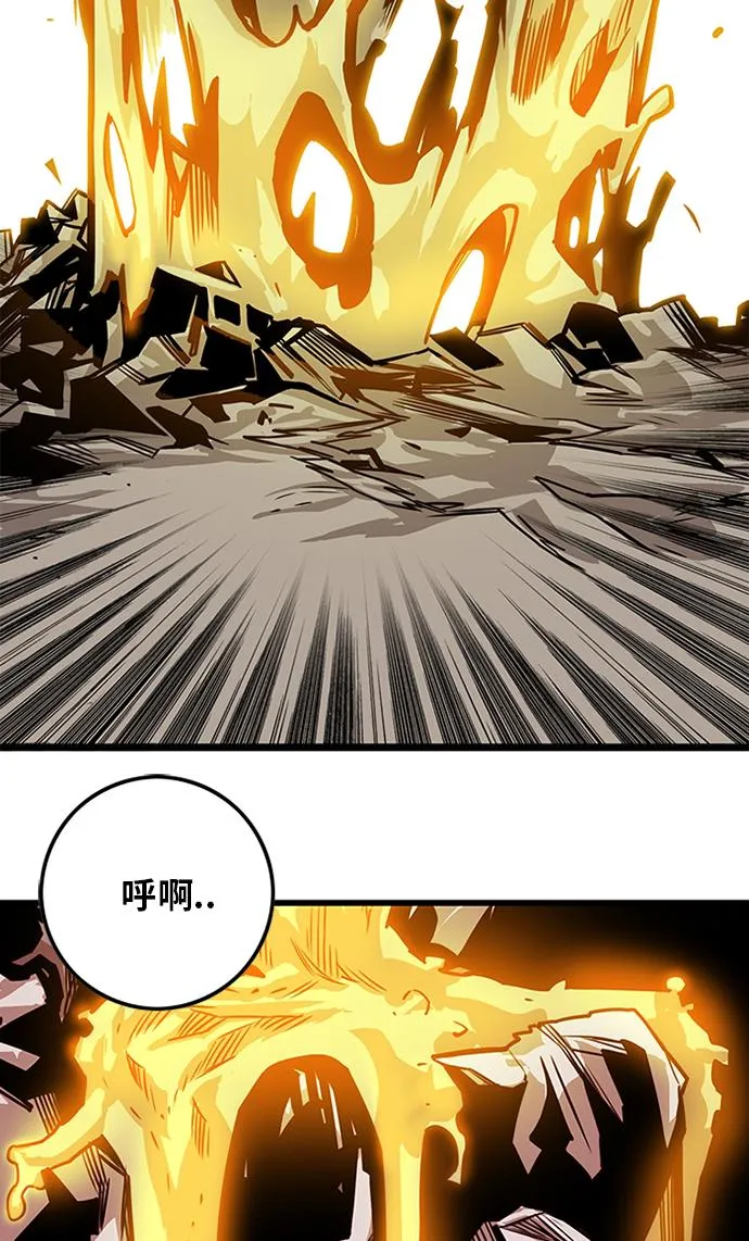 [第2季] 第54话 第94页