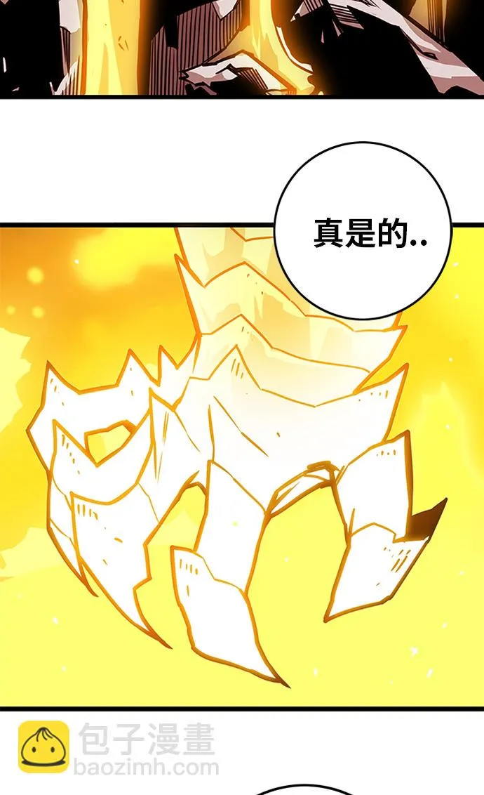 [第2季] 第54话 第95页