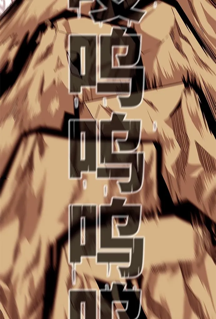 [第2季] 第54话 第103页