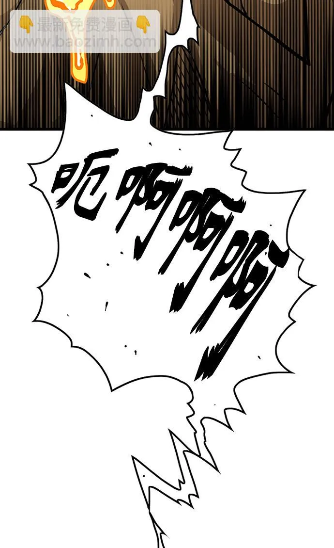 [第2季] 第54话 第117页